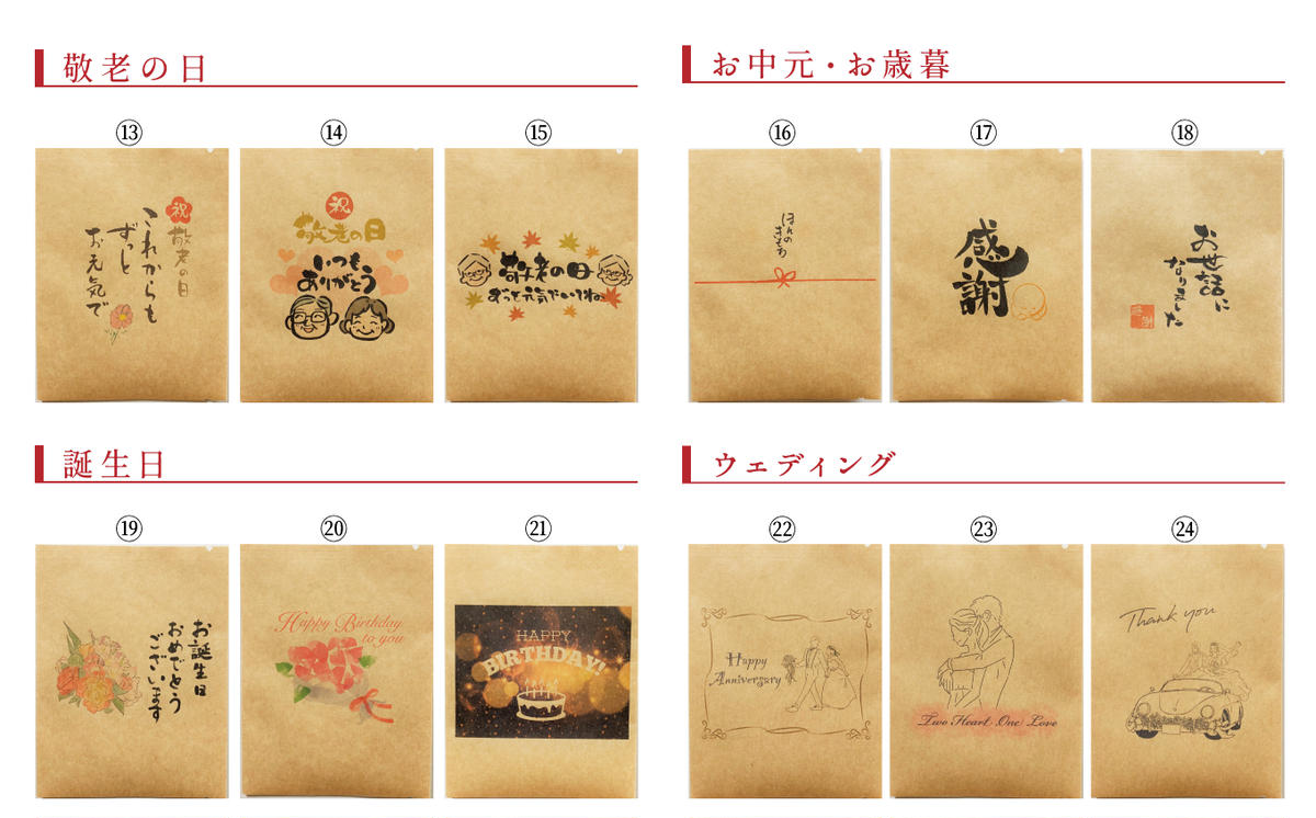 【ギフトに最適！お好きなデザインが選べる】こだわりの低温焙煎！ ドリップバッグ コーヒー ギフトセット（ホット100袋）　H046-040