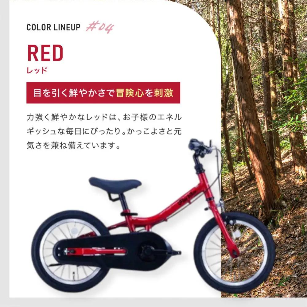 完成品でお届け!キッズバイク14インチ 完成品でお届け! キックバイクから自転車に変身！ブレーキ付｜京都 中川商会 自転車 人気 TW14RUNA/TW14RUNB【くすみベージュ（BE）】