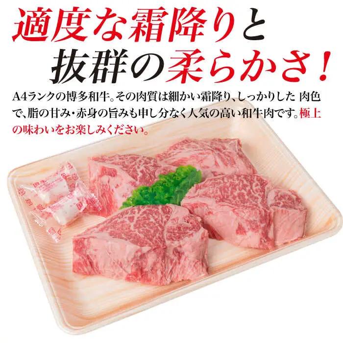 【全12回定期便】【極上 ヒレ ステーキ】 100g×4枚 A4ランク 博多和牛 糸島市/糸島ミートデリ工房[ACA138] ステーキ ヒレ ヒレ肉 フィレ ヘレ 牛肉 赤身 黒毛和牛 国産