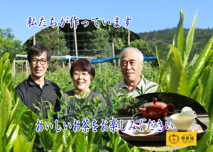 39-2 川根茶「名人づくり」200ｇ缶詰合せ桐箱入り