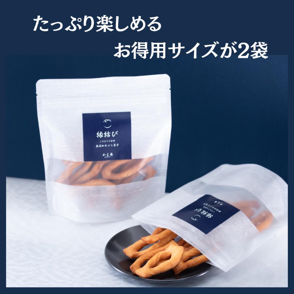 【ふるさと納税】G0545 食べて納得！生絞り油で揚げた あぶら菓子 (大袋 ) かもめ ごま油 サクサク おつまみ スイーツ