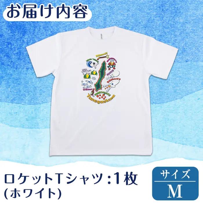 n209-WH-M 数量限定 種子島 Tシャツ ホワイト・M サイズ 鹿児島 ご当地 半袖 【TEAR DROP】