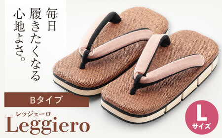 八ツ折下駄Leggiero-レッジェーロ-　Lサイズ　Bタイプ 下駄[AGCA062]