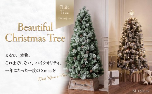 クリスマスツリー 雪化粧 120cm おしゃれ かわいい ファミリー 北欧 子ども部屋 リビング クリスマス用品 インテリア