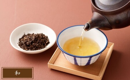 熊本水俣にある桜野園のお茶 自然栽培の茶「蒼」「紅」「和」セット お茶 茶葉 緑茶 詰め合わせ 熊本県産 九州産 ギフト 贈りもの