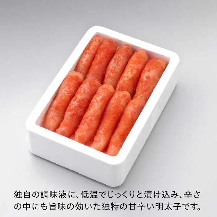 博多の味本舗 無着色 厳選辛子明太子 1kg（500g×2箱） / めんたいこ 明太子[AFBY006]