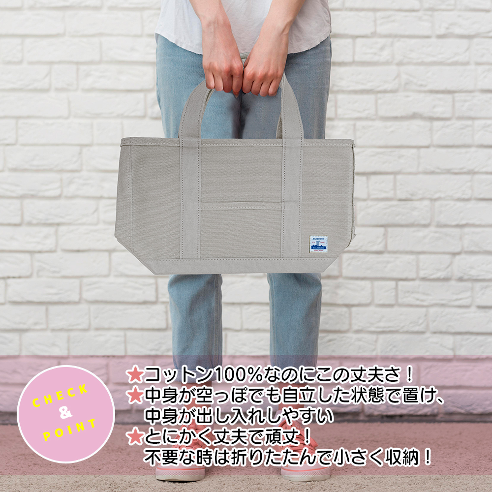 (1385)アーミーダックのトートバック ヴィンテージ 帆布 グレー Мサイズ アーミーダック かばん 鞄 カバン バック バッグ トート トートバック トートバッグ 使いやすい 広口 アウトドア