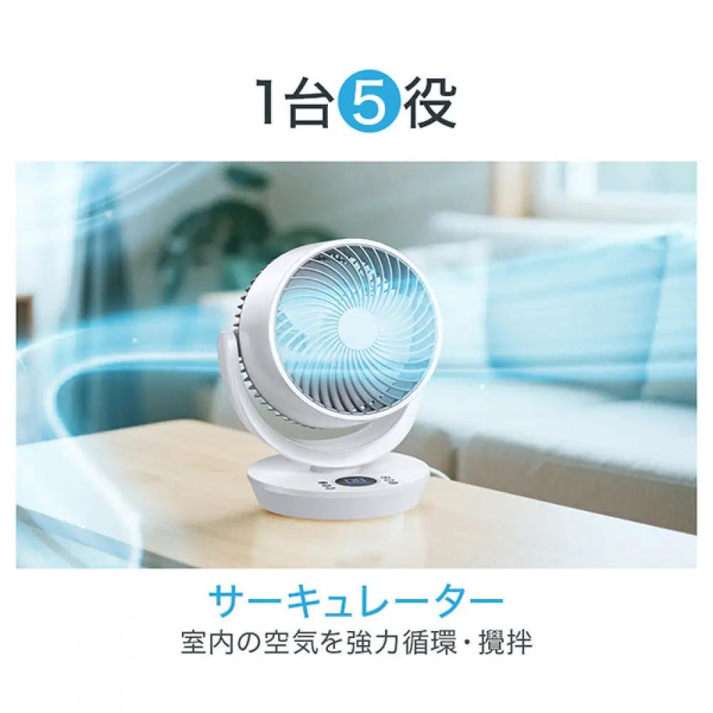 サーキュレーター FXH-1522R ブラック