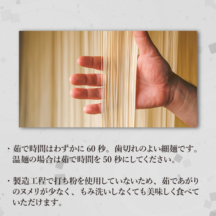 【定期便 年4回】手延べ そうめん 3kg （50g×60束）  / 素麺 麺 / 南島原市 / 池田製麺工房 [SDA042]_イメージ4