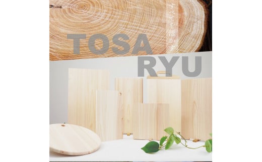 スグレ 丸まな板 Lサイズ 【木の料理人】