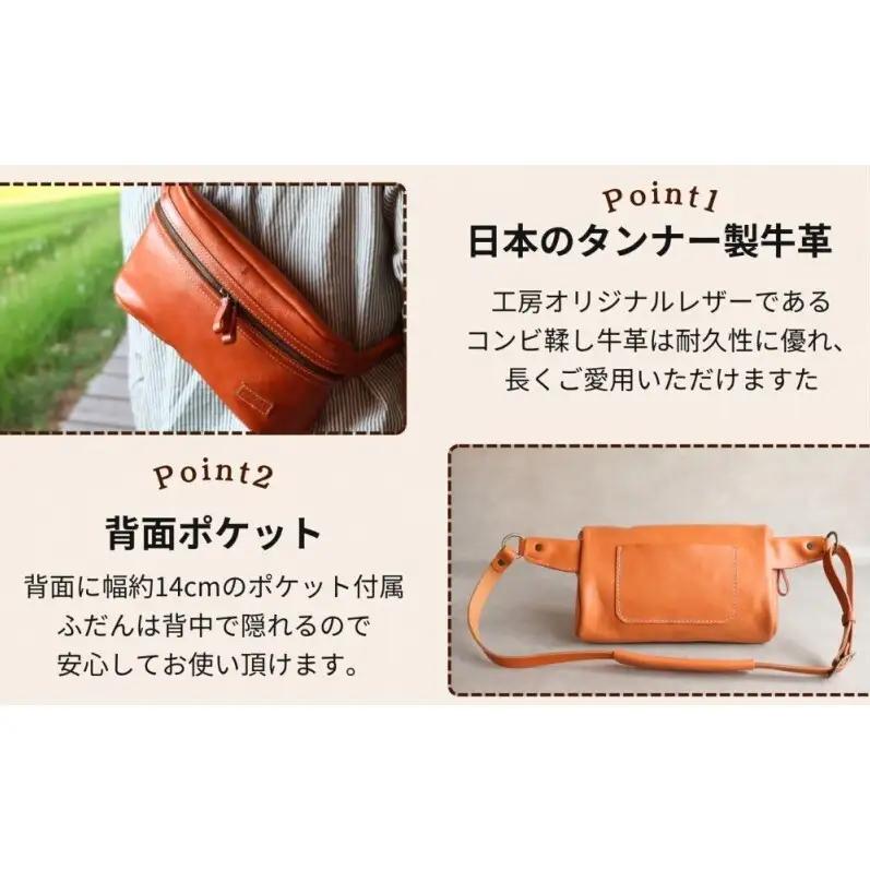 Lサイズの本革ボディバッグ【グリーン】 博多革工房 Japlish ジャプリッシュ

