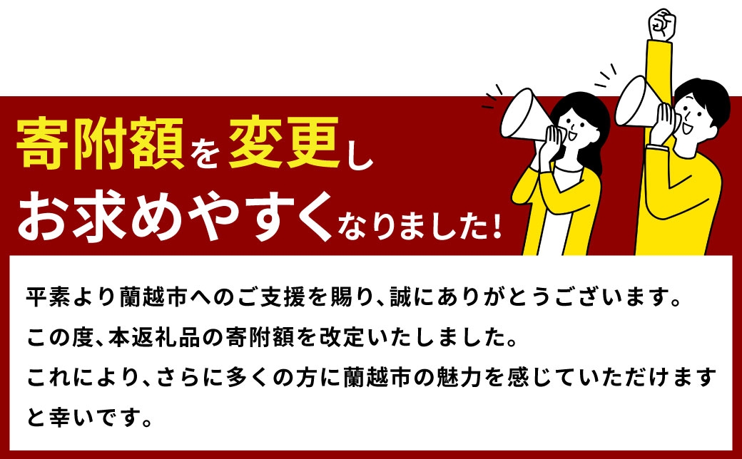 らんこし米 ゆめぴりか 2kg