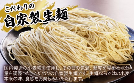 宝来軒中央町店 豚骨醤油 生ラーメン 4食セット 豚骨ラーメン とんこつラーメン 醤油ラーメン ラーメン ギフト 大分県産 九州産 中津市 国産