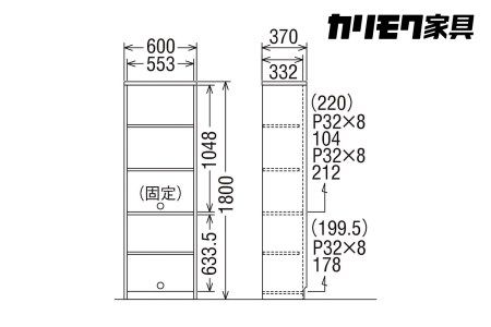 カリモク家具『学習デスクセット：ユーティリティプラスD』SS3975 AS0402 HU2415 XT0611 [1072]