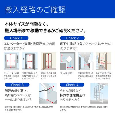 ふるさと納税 京都市 AQUAドラム式洗濯乾燥機 洗濯12kg 乾燥6kg 台無し(左開き:ホワイト) |  | 03