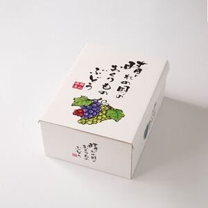 【訳あり】朝採り新鮮!人気ぶどう瀬戸ジャイアンツ2kg【配送不可地域：離島】【1647783】