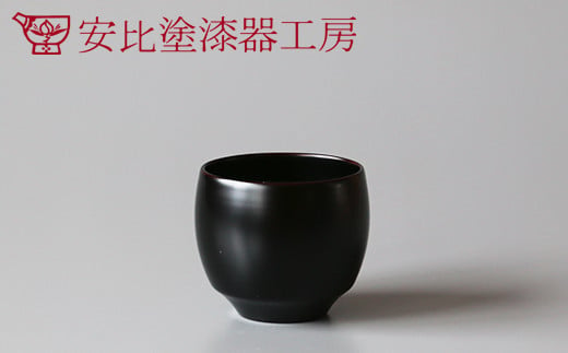 【安比塗漆器】ひめ小鉢 溜 ／ 漆塗り 和食器 小ぶり 伝統工芸品 プレゼント