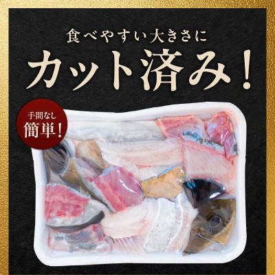 ふるさと納税 延岡市 冷凍 金寿カンパチ アラ 約600g入り5パック 計3kg |  | 01