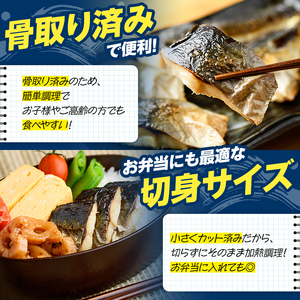 ＜定期便・全3回(隔月)＞骨取り 塩あじ 切身 (計4.5kg) 大容量 アジ 鯵 骨ぬき 骨抜き 骨なし 海産物 海鮮 おかず 惣菜 焼き魚 お弁当 切り身 ジップロック チャック付き袋 小分け 簡