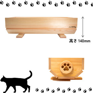 ねこ 桧 プランター 木製プランター プランター 小物入れ 肉球 丸 模様 サイズ 小 セット 寄せ植え 室内 屋内 猫のベッド プランター 鉢カバー 長方形 ひのき おしゃれ かわいい ガーデニング