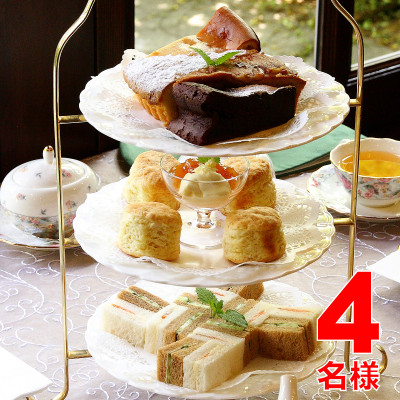 
紅茶専門店 TEAS Liyn-an で楽しむ本格派アフタヌーンティーご利用券(4名様)【1384052】
