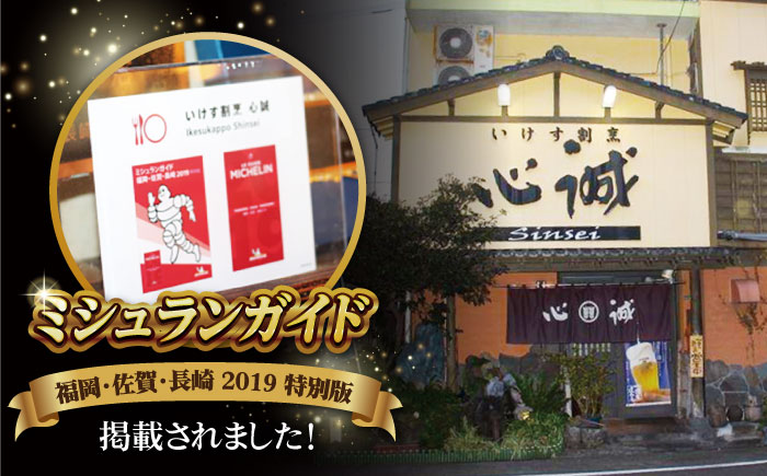 五島産塩ウニ 70g×1本 うに 珍味 ご飯のお供 おつまみ 五島市/有限会社心誠 [PCG016]