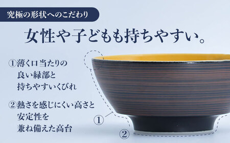 【有田焼】究極のラーメン鉢 レンゲセット 黒朱刷毛山吹釉赤釉 ペア / 焼物 ラーメン鉢 丼ぶり / 株式会社まるぶん [41APCD056]