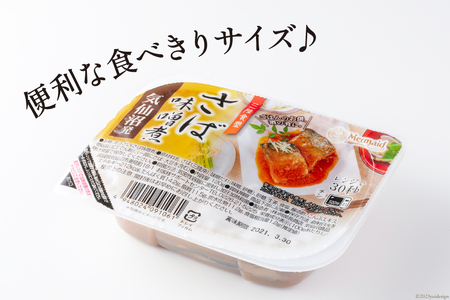 【箱買い】三陸食堂 さば 味噌煮120g×12p 計1.44kg [阿部長商店 宮城県 気仙沼市 20562943] 鯖 サバ 簡単調理 レトルト 魚 魚介類 レンジ 長期保存 魚料理 和食 常温保存