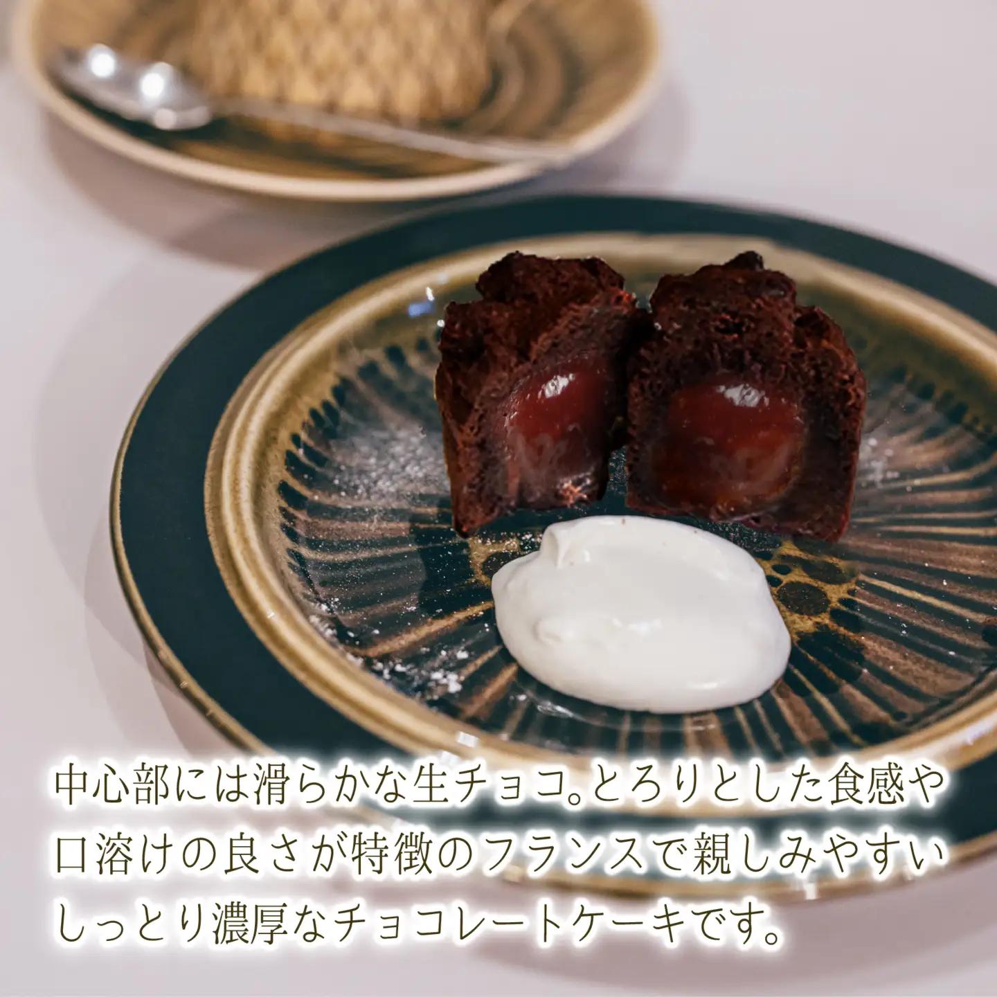 モエルーショコラ 1箱（3個入り）| 洋菓子 洋菓子