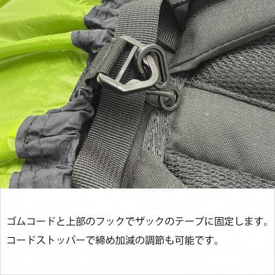ふるさと納税 富田林市 イスカ《レインカバー》ウルトラライト パックカバーM グリーン 登山や通勤通学用。【ISKOT】 |  | 01