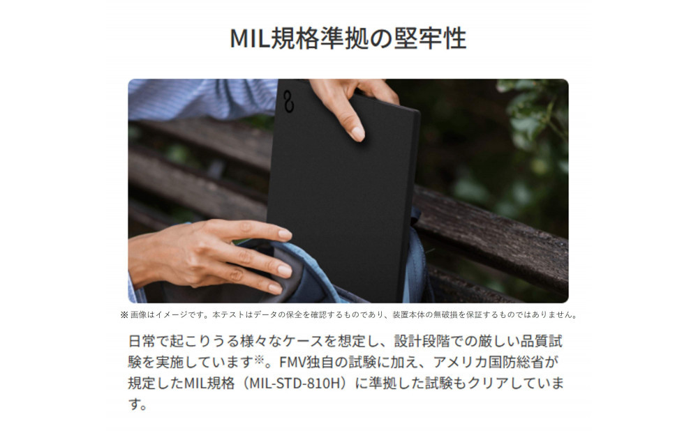 【2026年モデル】ノートパソコン 富士通 FMV WU6-L1 Windows11 Snapdragon X X1-26-100 メモリ16GB 約512GB SSD Office有り
