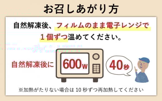 【とろける食感たまらない】大とろ角煮まんじゅう 10個 / 角煮まん かくにまんじゅう 角煮 角煮饅頭 かくに 大トロ おおとろかくにまんじゅう 饅頭 まんじゅう【株式会社岩崎食品】 [OCT013]