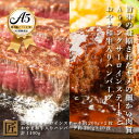 【ふるさと納税】「おやま和牛 A5 極 サーロイン約200g×2枚」 と 「肉屋のハンバーグ×10枚」【配送不可地域：離島】【1096955】