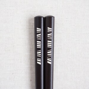 お箸 貝象嵌 モノクロ D0536 工芸品 シック シンプル おしゃれ