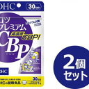 【ふるさと納税】DHC コツプレミアムCBP 30日分×2個セット（60日分） | 食品 健康食品 加工食品 人気 おすすめ 送料無料