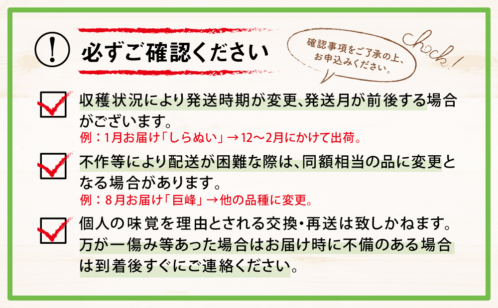 【定期便】南国の恵み 旬のフルーツ・野菜定期便（全12回）