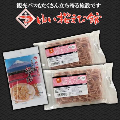 ふるさと納税 静岡市 静岡の海鮮・海産物(魚介類)　駿河湾の海の幸　生桜えび×2　干し桜えび×1　セット |  | 01