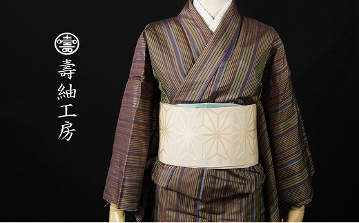 
            【絶妙な色で粋を魅せる縞模様】本場大島紬仕立て上がり グラデーションストライプ しわになりにくい 着物【P-418H 】
          