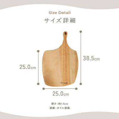 ふるさと納税 岡崎市 HAZAI project カッティングボード Apple カバザクラ 木製品 |  | 03