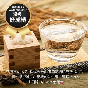 【年内発送】獺祭 純米大吟醸 磨き二割三分 栃木県産山田錦100%使用 720ml 1本 | お酒 純米吟醸 獺祭 だっさい 日本酒 飲料 パーティー 乾杯 誕生日 プレゼント 晩酌 家呑み 宅呑み