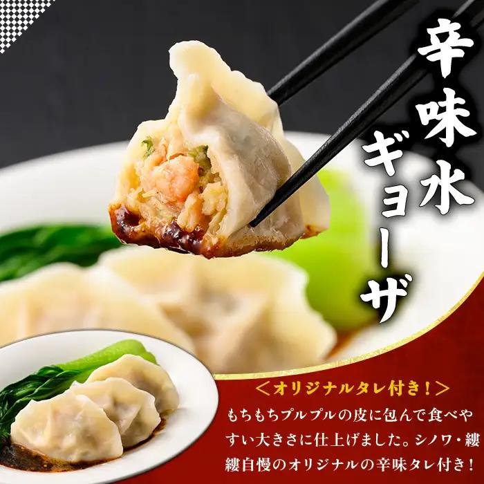 本格中華料理の3種セット（計5パック） 中華