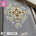 【ふるさと納税】ふくさ 豊島区伝統工芸 東京手描友禅 祝袋 うすねず色 金封ふくさ 袱紗 祝儀袋 ケース ポーチ 小物入れ 和風 ファッション おしゃれ 高級 和装小物 和風小物 着物 和装 工芸品 工芸 伝統工芸 ギフト プレゼント 贈答 東京 東京都 豊島区