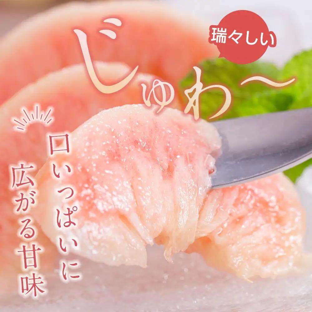 桃 極上秀品 食べきりやすい３個入 ［先行予約］［2027年6月下旬頃より順次発送］こだわり農家厳選！［KG1］桃