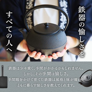 南部鉄器 すき焼ぎょうざ兼用鍋 20cm 【OIGEN 作】 IH調理器 伝統工芸品 アウトドア キャンプ キッチン用品 食器 日用品 調理器具[Z0031]