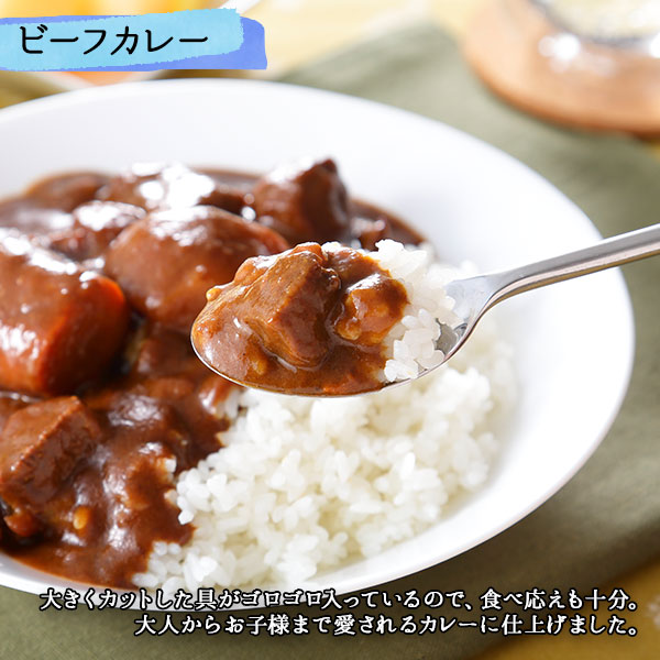 773. ビーフカレー 2個 ＆ ポークカレー 2個 計4個 食べ比べ 中辛 牛肉 ポーク 豚 業務用 レトルトカレー 保存食 備蓄 まとめ買い 北海道 弟子屈町_イメージ4