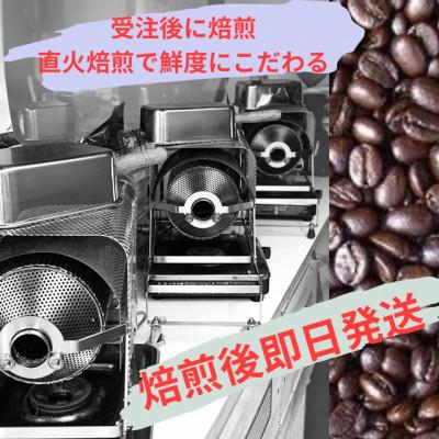 ふるさと納税 藤井寺市 焙煎したての珈琲　オリジナルブレンド(モカブレンド400g　マイルドブレンド400g)豆タイプ |  | 01