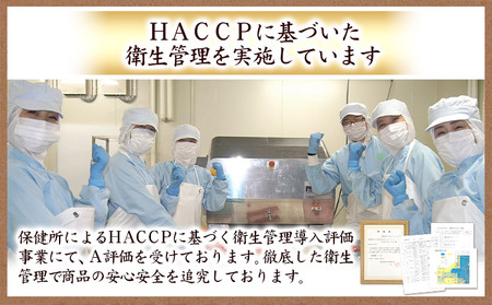 豊西牛 黒にんにくみそホルモン 800g (200g×4袋) トヨニシファーム 《60日以内に出荷予定(土日祝除く)》北海道 本別町 肉 ホルモン 豊西牛 黒にんにく 送料無料