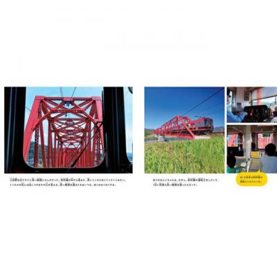 ふるさと納税 上田市 『赤い鉄橋を渡っていくよ』「先生のすすめる夏休みすいせん図書」直筆サイン入[54040556] |  | 03