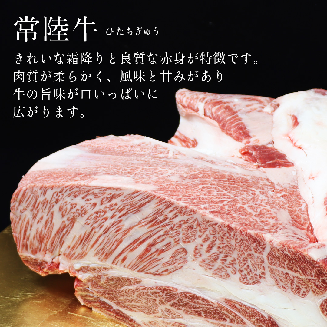 【 常陸牛 】 切り落とし 1kg ( 500g × 2パック ) 牛肉 国産 牛 肉 切り落とし肉 切落し 小分け お肉 A4 A5 ブランド牛 黒毛和牛 和牛 国産黒毛和牛 国産牛 すき焼き すき
