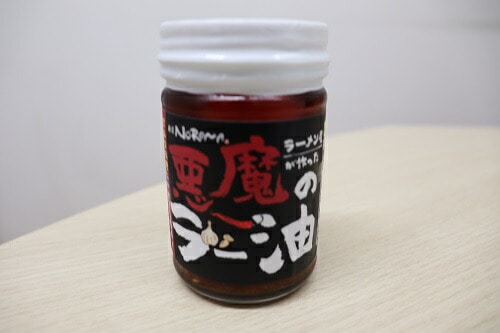 麺屋 NOROMA 悪魔の食べるラー油 J-64